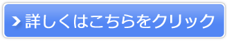 Loop Laundry(ループランドリー)販売サイトへ